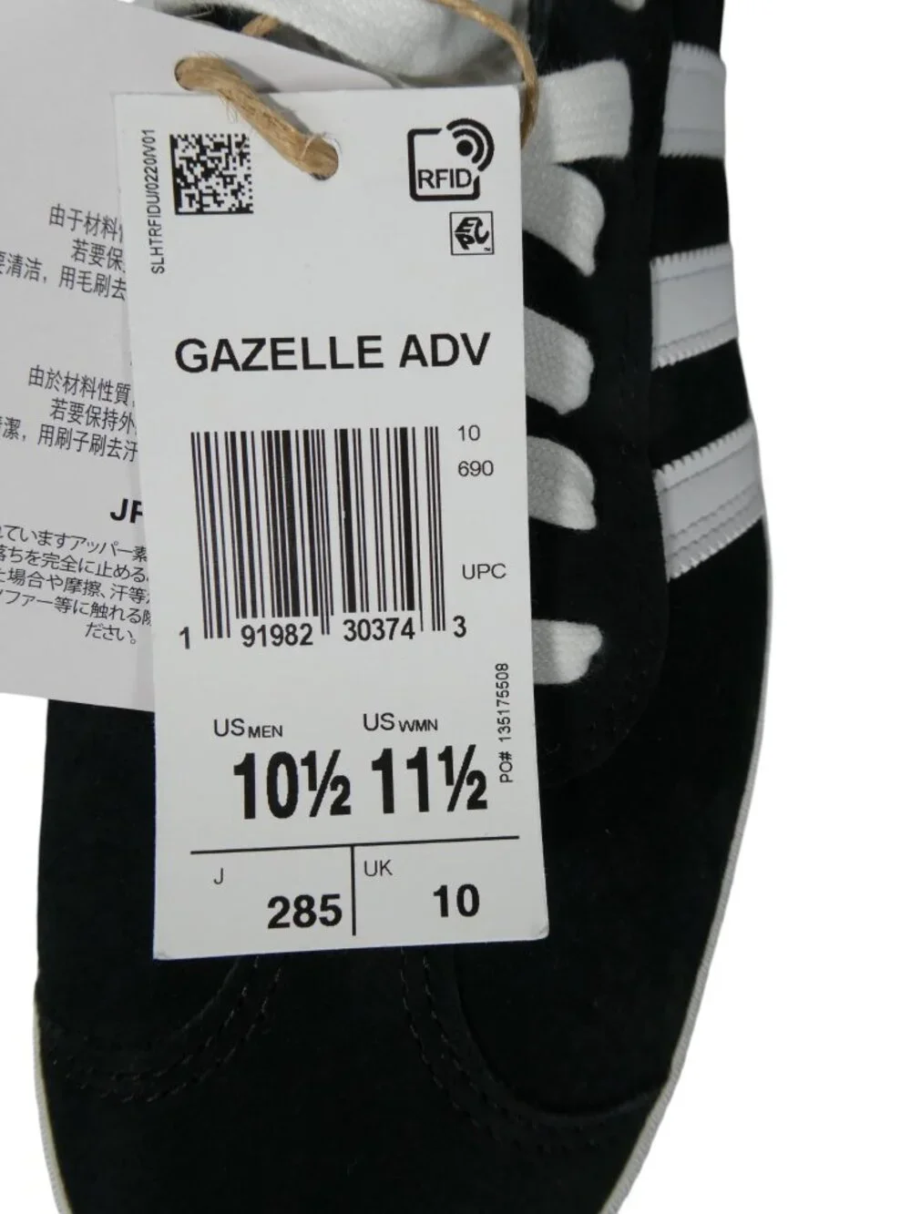 adidas unisex gazelle